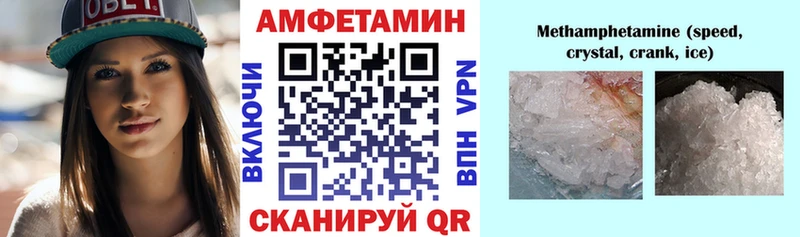 kraken ONION  Ирбит  Amphetamine Premium  цена  
