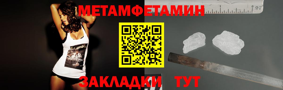 Амфетамин 97% Ирбит