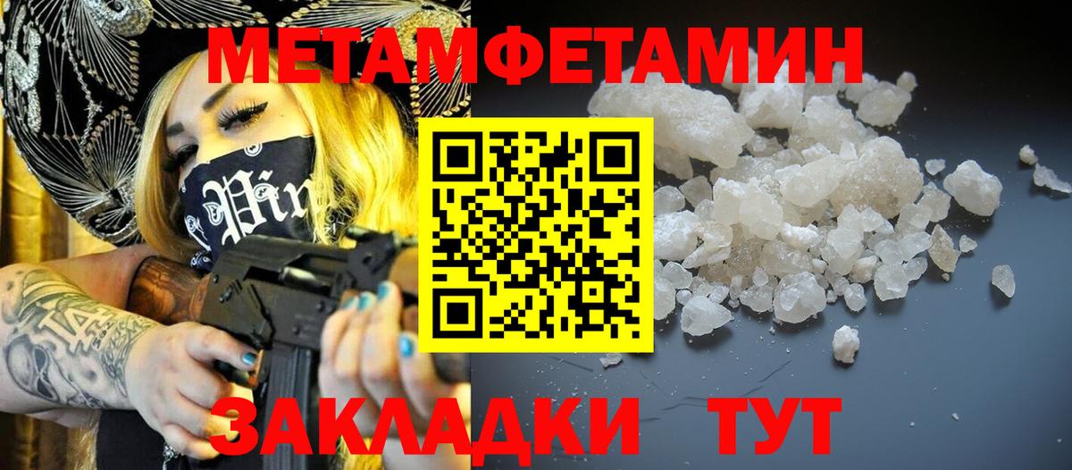 Амфетамин  АМФ  Ирбит  АМФ Premium  Вход с VPN 
