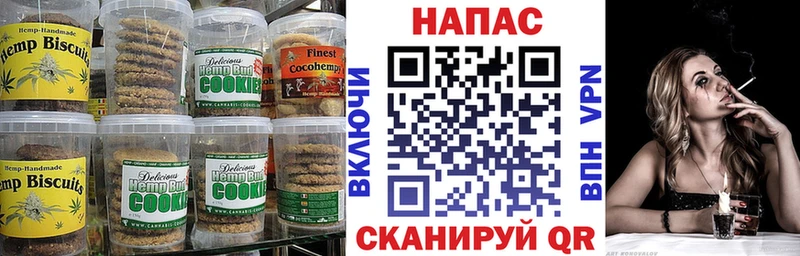 Cannafood конопля  Ирбит 