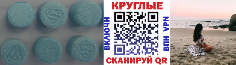 купить наркотики сайты  Ирбит  ЭКСТАЗИ MDMA 