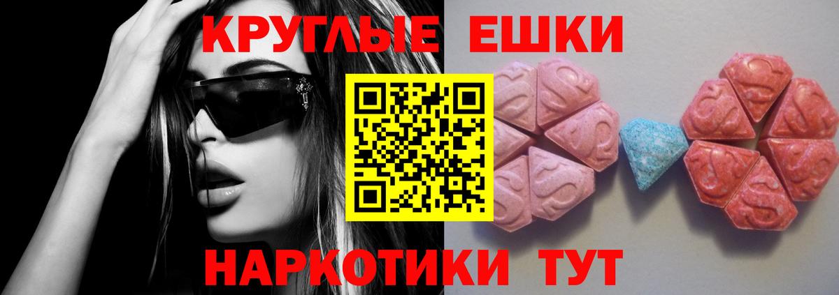 ЭКСТАЗИ mix Ирбит