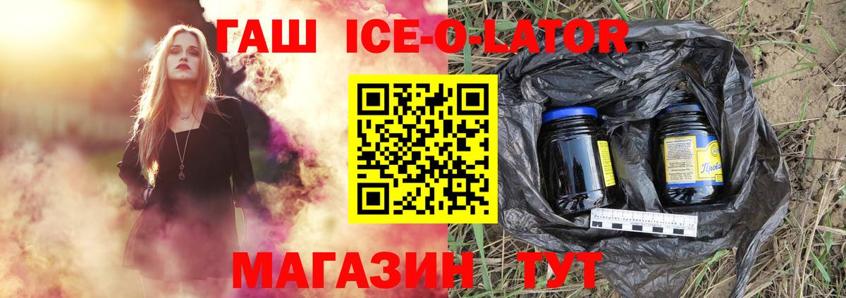 Ирбит  Гашиш Cannabis  ГАШ  Вход с VPN 