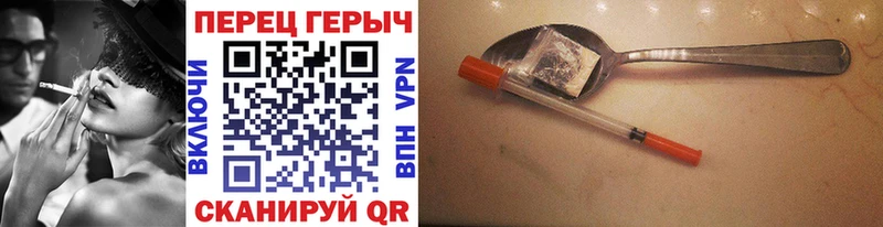 Героин гречка  Ирбит 