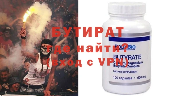 альфа пвп VHQ Абаза