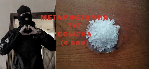 альфа пвп VHQ Абаза