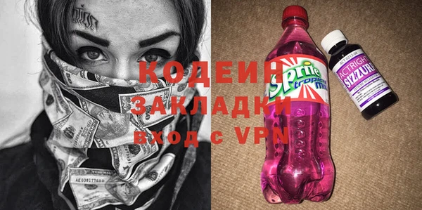 альфа пвп VHQ Абаза