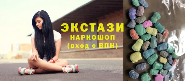 альфа пвп VHQ Абаза