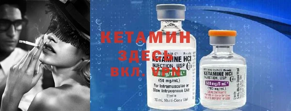 альфа пвп VHQ Абаза