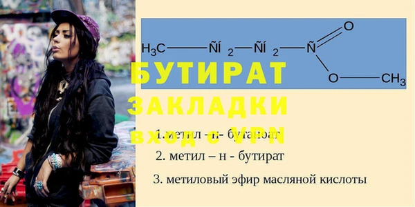 кокаин VHQ Абдулино