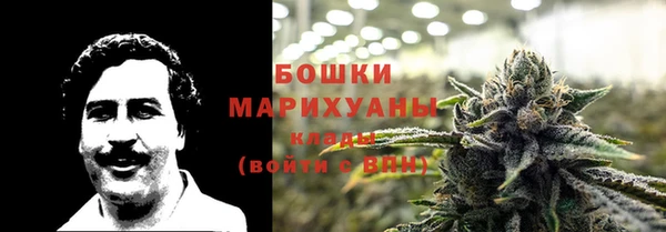 альфа пвп VHQ Абаза