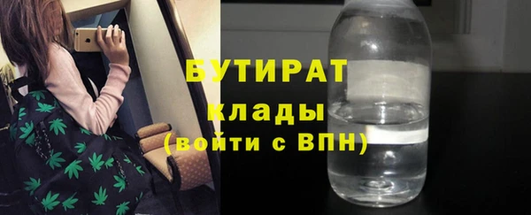 альфа пвп VHQ Абаза