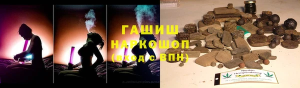 кокаин VHQ Абдулино