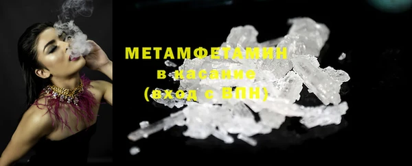 мяу мяу кристалл Пролетарск