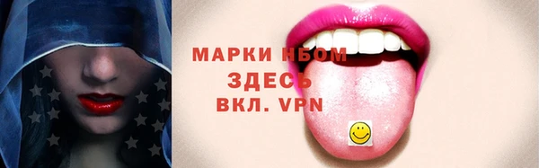 мяу мяу кристалл Пролетарск