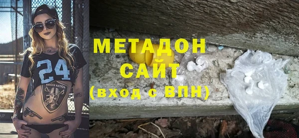 кокаин VHQ Абдулино