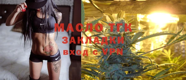 альфа пвп VHQ Абаза