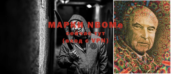 альфа пвп Абинск