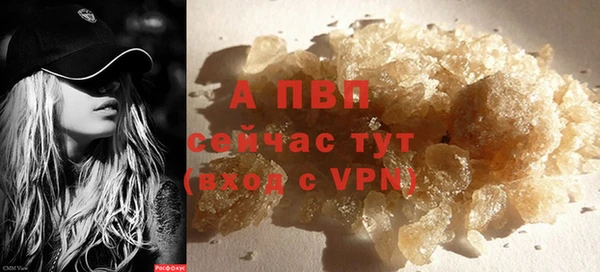 прущий лед Рославль