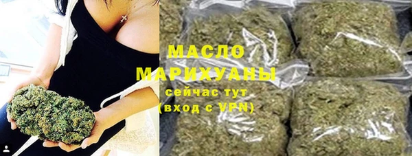 мяу мяу кристалл Пролетарск