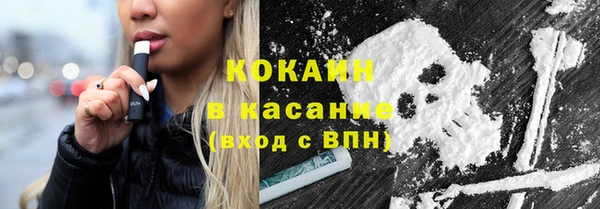 кокаин VHQ Абдулино