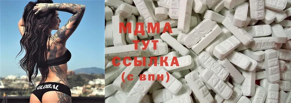 альфа пвп VHQ Абаза