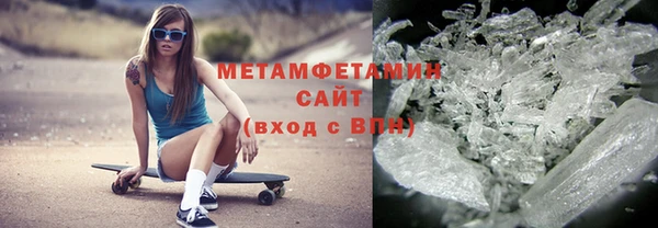 кокаин VHQ Абдулино