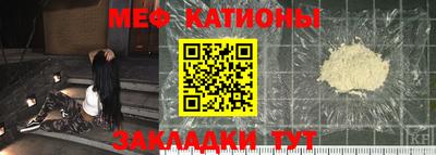 кокаин перу Краснокаменск
