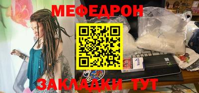 кокаин перу Краснокаменск