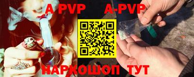 меф VHQ Кунгур