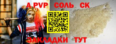 шишки Краснознаменск