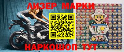 шишки Краснознаменск