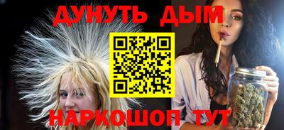 меф VHQ Кунгур