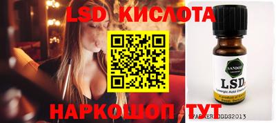 гидропоника Кумертау