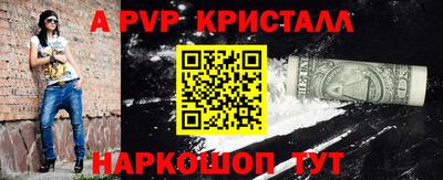 кокаин перу Краснокаменск