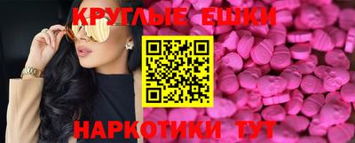 меф VHQ Кунгур