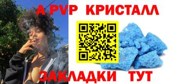 меф VHQ Кунгур