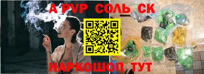 герыч Краснодар