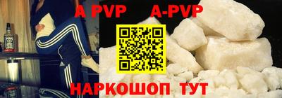 кокаин перу Краснокаменск