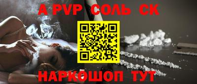 шишки Краснознаменск