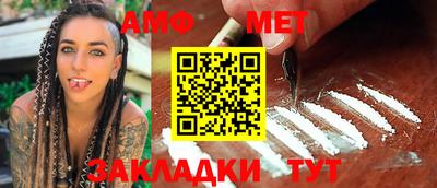меф VHQ Кунгур