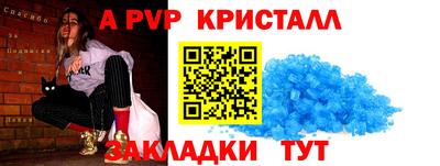 меф VHQ Кунгур