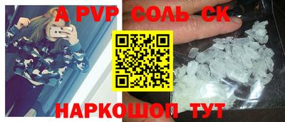 меф VHQ Кунгур