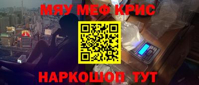 меф VHQ Кунгур