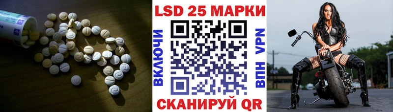 Лсд 25 экстази кислота  магазин    Ирбит 