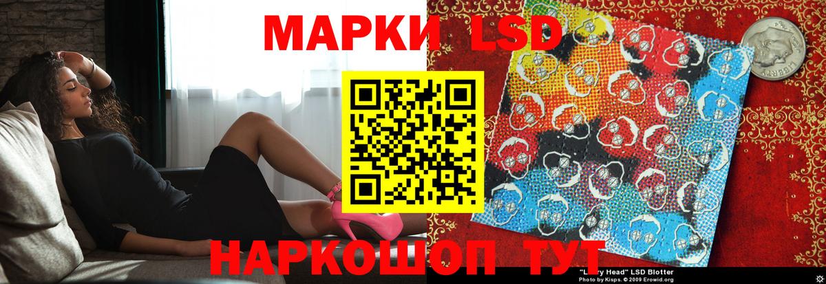 ЛСД экстази кислота  ЛСД экстази ecstasy  Ирбит  Вход с VPN 