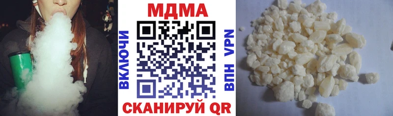 цены наркотик  гидра маркетплейс  МДМА Molly  Ирбит 