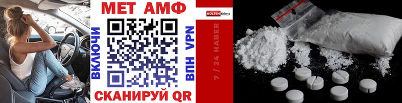 Метамфетамин кристалл  Ирбит 