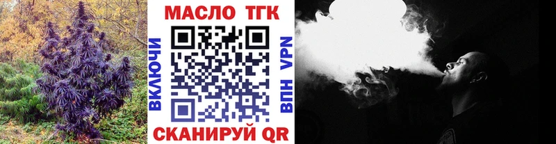 ТГК гашишное масло  Ирбит 