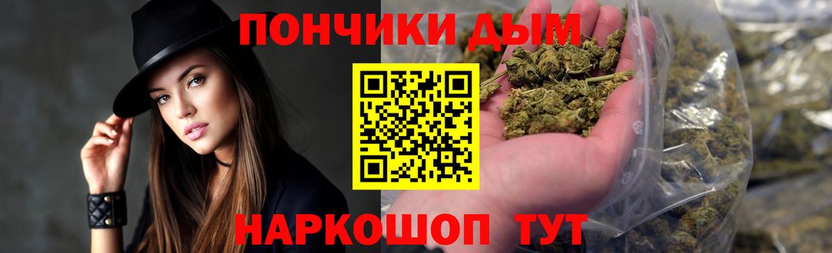 Марихуана марихуана  МАРИХУАНА VHQ  Ирбит  Вход с VPN  Бошки марихуана марихуана 